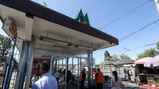 Метро