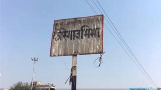 भीमा कोरेगाव