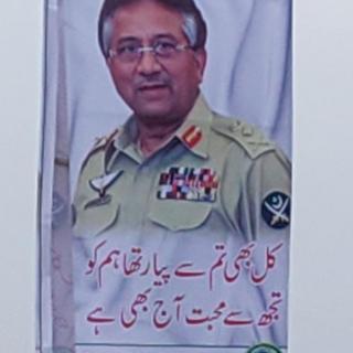 سوشل میڈیا