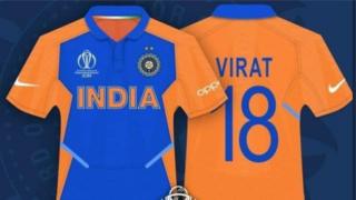 टीम इंडियाच्या जर्सीचे सोशल मीडियावर शेअर होणारे फोटो