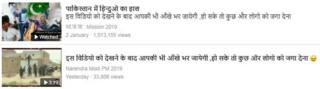 वायरल वीडियो