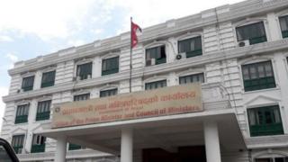 प्रधानमन्त्री तथा मन्त्रिपरिषद् कार्यालय