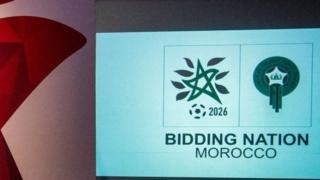 المغرب