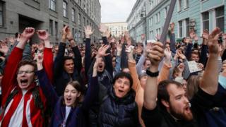 Протест