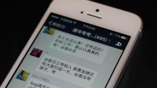 "夸夸群"近段时间成为中国高校学生中的新潮流。