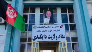 افغانستان