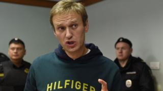 Навальный