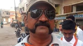 अभिनंदन