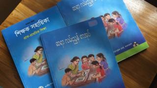 ক্ষুদ্র জাতিগোষ্ঠীর শিশুদের জন্য বই