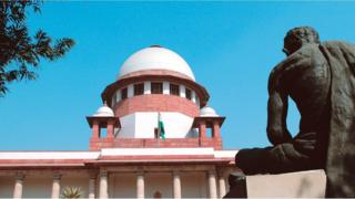 సుప్రీంకోర్టు