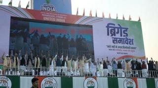 महासम्मेलन