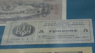 5 гривень