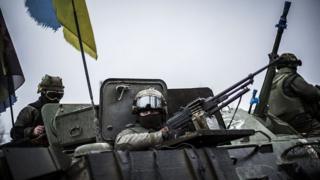 Армія