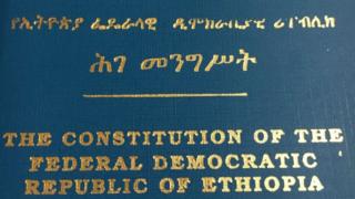 Ethiopian constitution