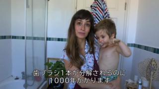mamalina