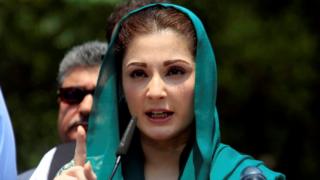 مریم نواز