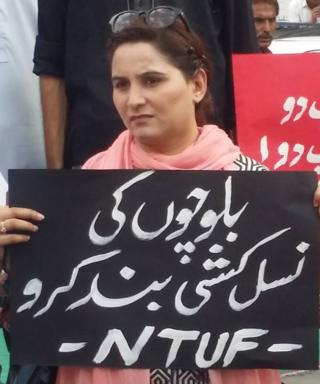 نغمہ شیخ