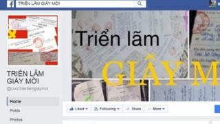 Triển lãm online được tổ chức vào cuối tháng 12/2016.