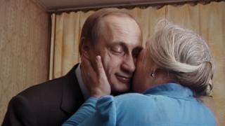 Свидетели Путина