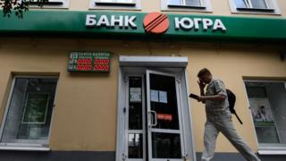 отделение банка "Югра"
