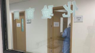化验室改装成的隔离病房