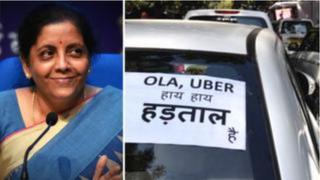 નિર્મલા સીતારમણ