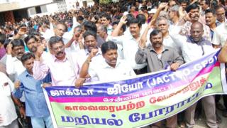 ஜாக்டோ ஜியோ