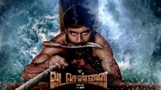 வடசென்னை