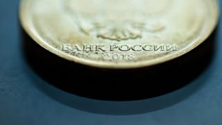 Рубли
