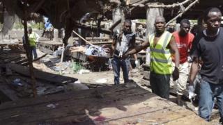 Maiduguri bomb attack