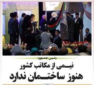 افغانستان