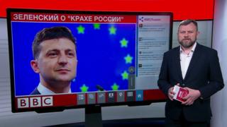 ТВ-новости