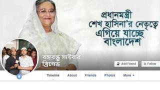 বঙ্গবন্ধু সাইবার ব্রিগেড, ছাত্রলীগের একটি ফেসবুক প্ল্যাটফর্ম।