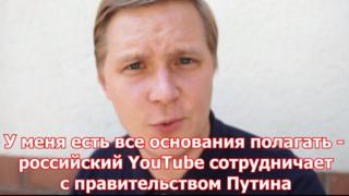 видеоблогер Дмтирий Иванов