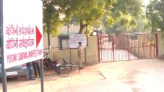 સર્વાજ્ઞપીઠમ આશ્રમ