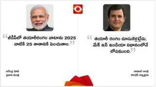 రియాల్టీ చెక్: సూపర్ పవర్
