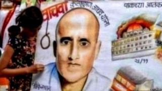 कुलभूषण के समर्थक