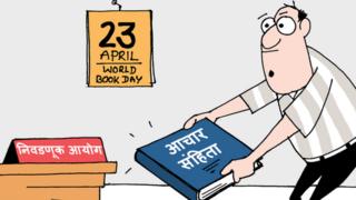 कार्टून