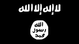 داعش