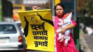 হর্ন হুদাই বাজায় ভুদাই