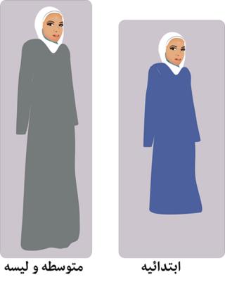 دختران دانش آموز
