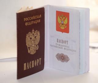 Паспорт
