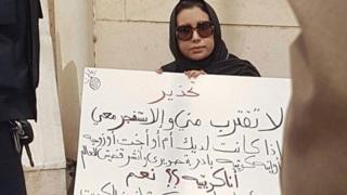 نورا تحمل اللافتة