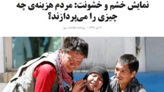 صفحه اول اطلاعات روز