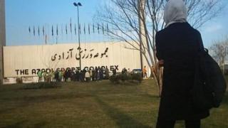 آزادی
