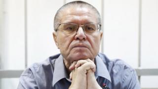 Алексей Улюкаев