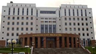 Moskva viloyat sudi binosi