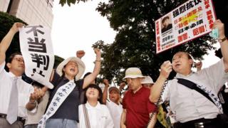 Una protesta a las afueras de la Corte Suprema de Japón el 19 de julio de 2005, cuando el tribunal ratificó la existencia de