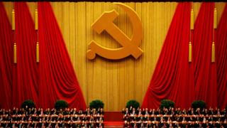 第十八次共产党全国代表大会