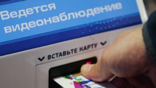 банкомат